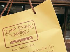 -安德鲁饼店(总店)
