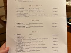 -杭州JW万豪酒店-万豪中餐厅