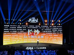 -证大喜玛拉雅中心