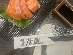 -九州酒场ひこぞう(2号店)