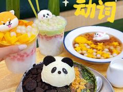 -豆豆冰室·地道招牌椰子冻(大良店)