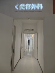 -Dr.U博士医疗美容医院