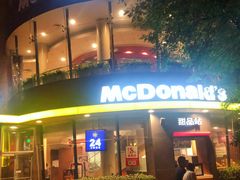 -麦当劳(展览路店)