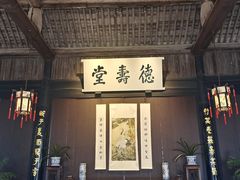 -绍兴古城