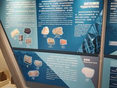 -房山世界地质公园博物馆