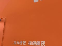 -野人先生现做冰淇淋(北京王府井东方新天地店)