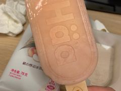 -哈根达斯(天河城店)