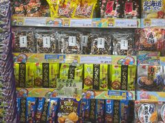 -DON DON DONKI(名珠城店)