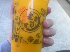 -花姨·老电影院果汁冰(开元店)