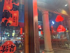 -袁老四老火锅(飞马水城店)