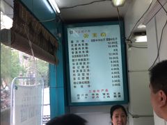 -樊记腊汁肉(竹笆市总店)