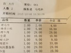 -权金城