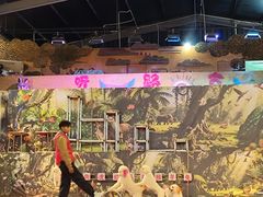 -呀路古热带植物园