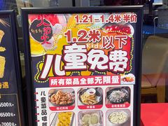 -火炉火自助餐(喜隆多店)
