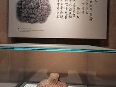 -烟台市博物馆