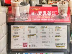 -桂桂茶(金谊广场店)