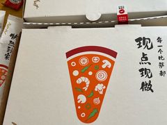 -必胜客(南锣鼓巷店)
