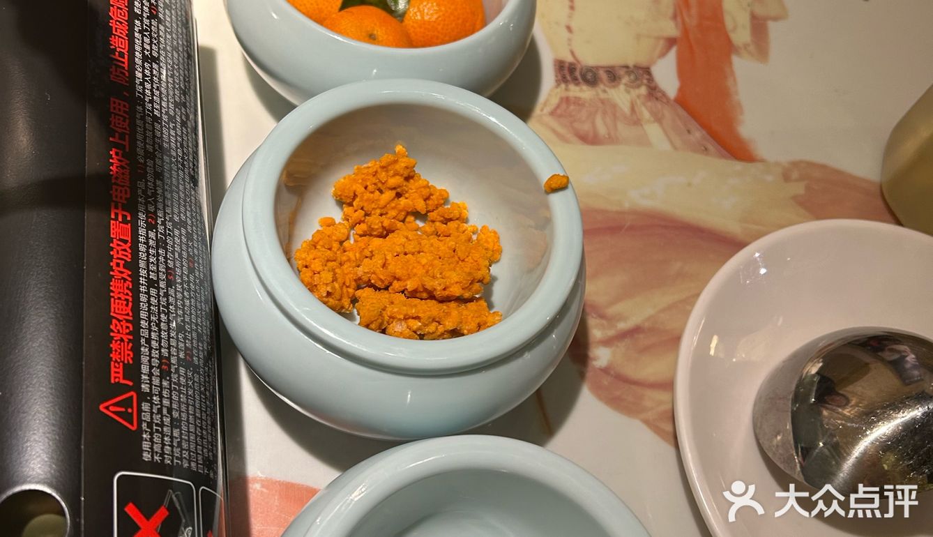 我愿称之为海底捞版鱼火锅[调皮]