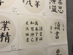 -秦汉胡同书法古筝围棋国画书院(宝地分馆)