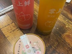 -掌上鲜(南顺城街店)