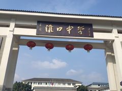 -金堂县云顶石城风景区