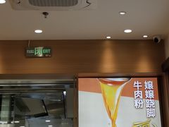 -小满手工粉(北京富力广场店)