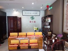 -莱蔻·圣灸堂·推拿艾灸(天山店)