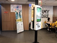 -麦当劳(湛江大厦店)