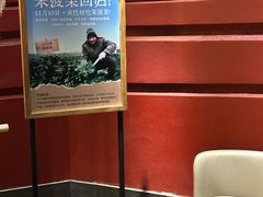 -巴奴毛肚火锅(广益哥伦布店)