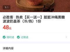 -必胜客(吾悦广场店)