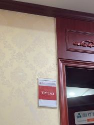 -南京医科大学友谊整形外科医院