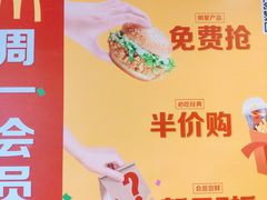 -麦当劳(西安雁塔路店)