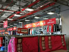 -上品折扣(回龙观店)