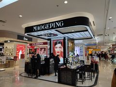 -文峰大世界(南大街店)