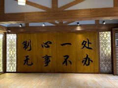 -少林功夫文化中心·独门独院