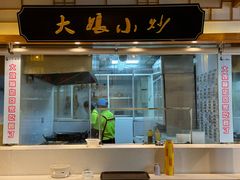 -大娘湘厨(万科金域花园店)