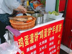 -隆兴饼店