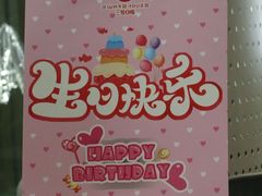 -3号仓库·创意中国菜(乐清正大广场店)