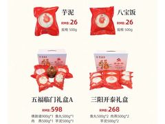 -安泰楼·佛跳墙创始人·传统闽味早茶·酒楼(三坊七巷闽菜地标店)