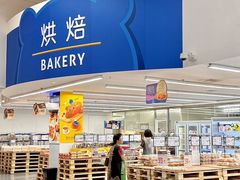 -麦德龙(浦东店)