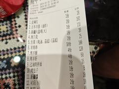 -新疆伊宁远征餐厅