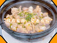 -容里煲仔饭(利丰北路店)