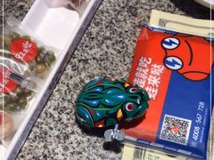 -蛙来哒(诚丰广场店)