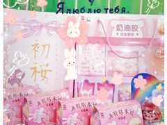 -九木杂物社(凯德西直门店)