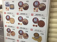 -珍妮曲奇聪明小熊(尖沙咀店)