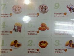 -肯德基(欣旺店)
