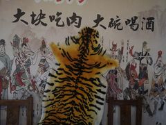 -炭虎子水浒烤肉(梦时代店)