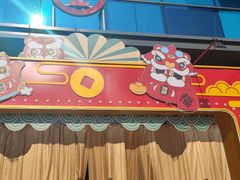 -万达广场(北京槐房店)