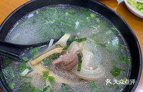 Donkey Skin Soup for Beauty and Health
