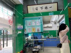 -瑞派动物医院·猫专科·至诚(江南中分院)